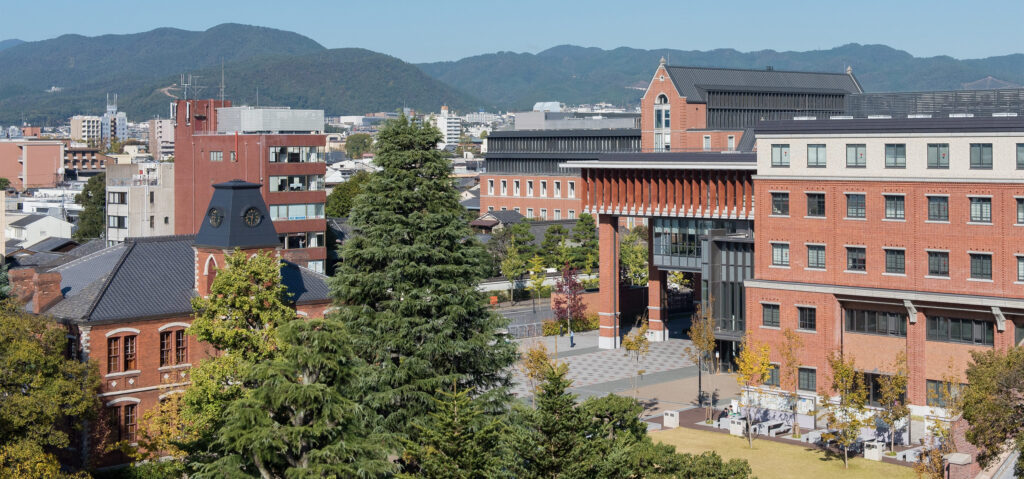 同志社大学 経済学部 経済学研究科