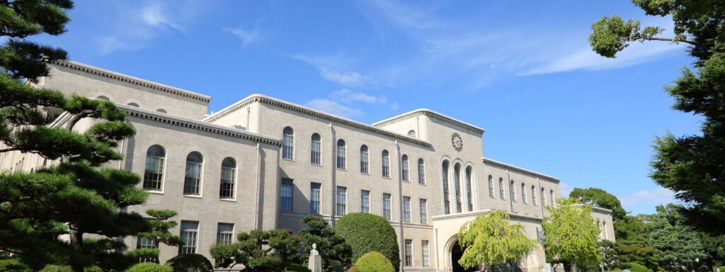 神戸大学　兵庫県神戸市灘区六甲台町1番1号　1949年神戸大学として設置