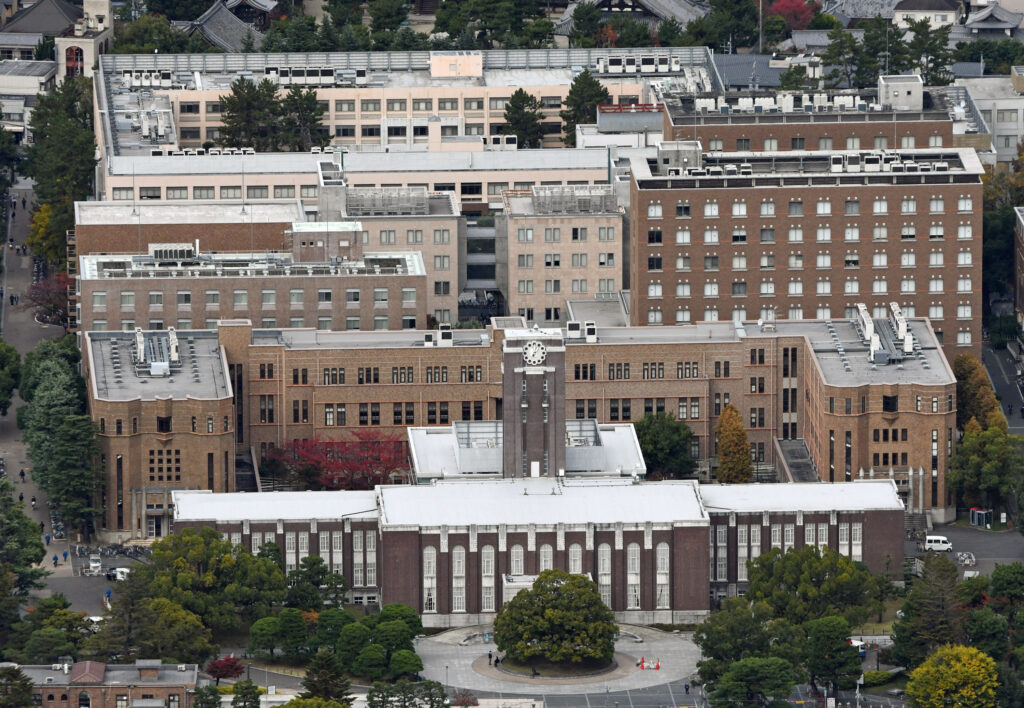 京都大学 (産経ニュースより)