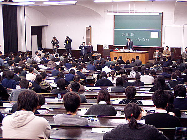 京都大学の入学試験会場の風景 (京都大学)