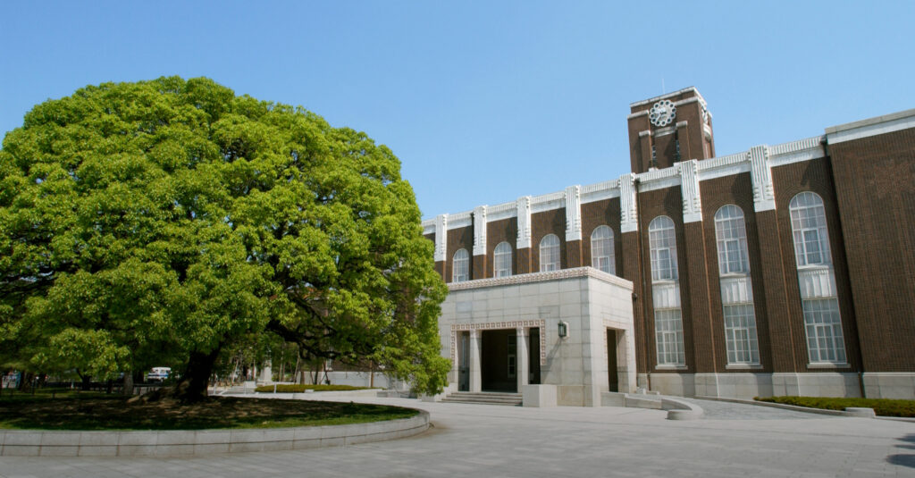 京都大学法学部・法学研究科 (京都大学ホームページより)