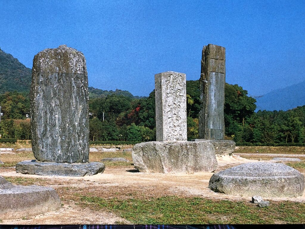 太宰府市にある都府楼跡 (太宰府政庁跡)