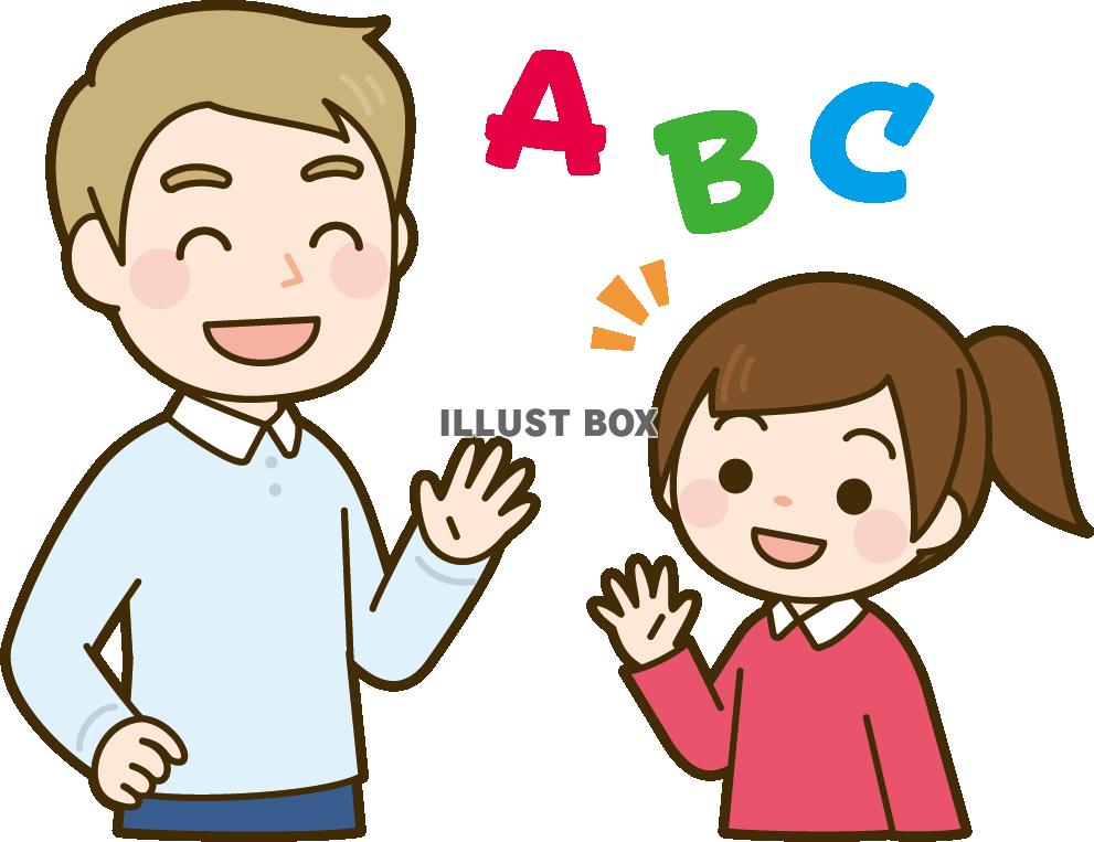 英会話教室 外国の先生と女の子 (イラストボックスより)